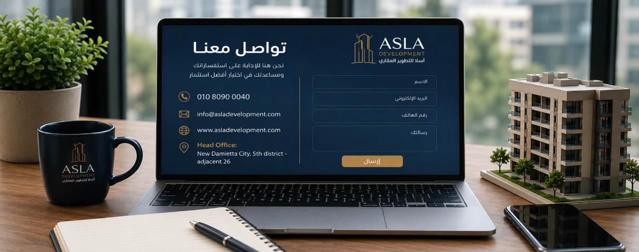 أفضل الفرص الإستثمارية في دمياط الجديدة