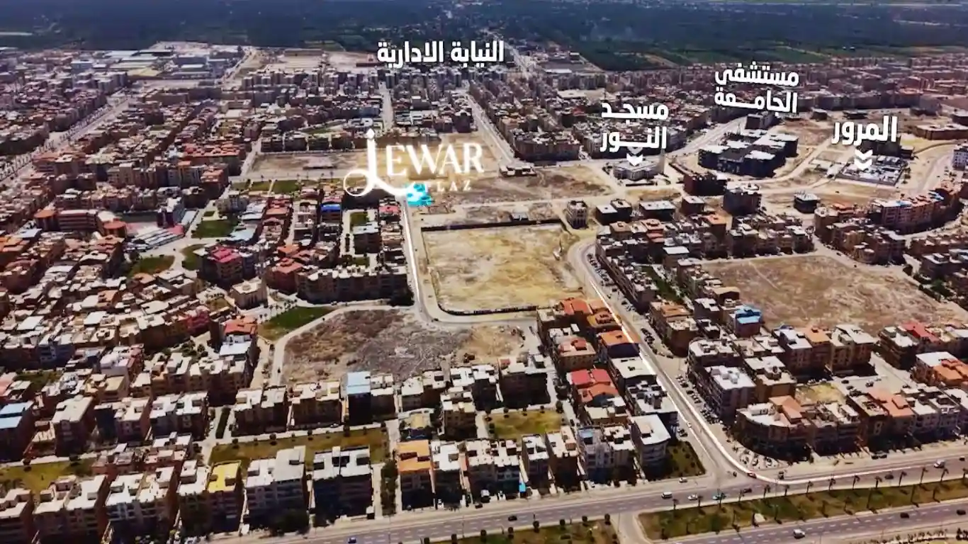 موقع جوار