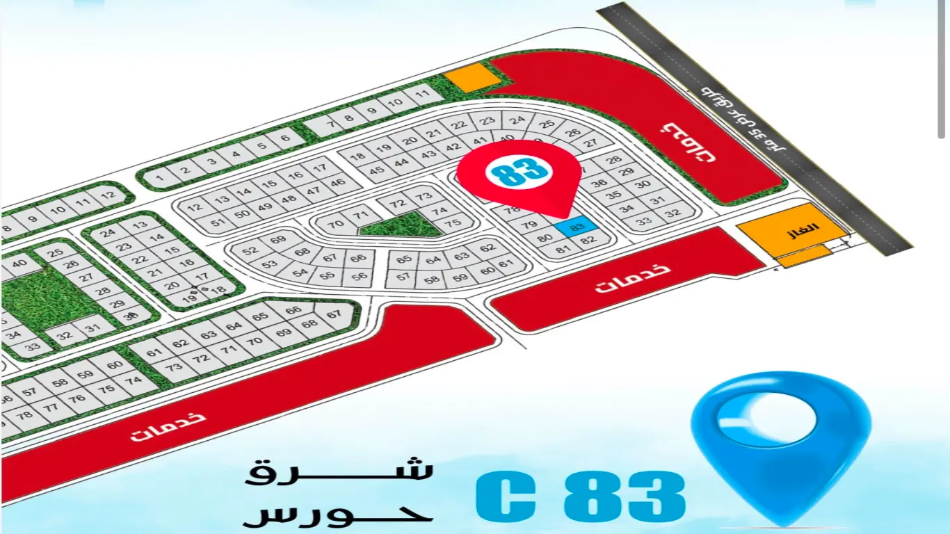 تاني مطل