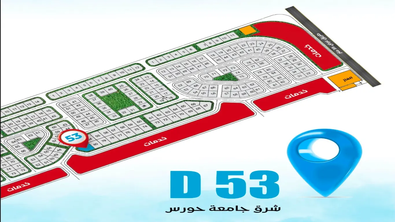 خدمات_شرق_حورس