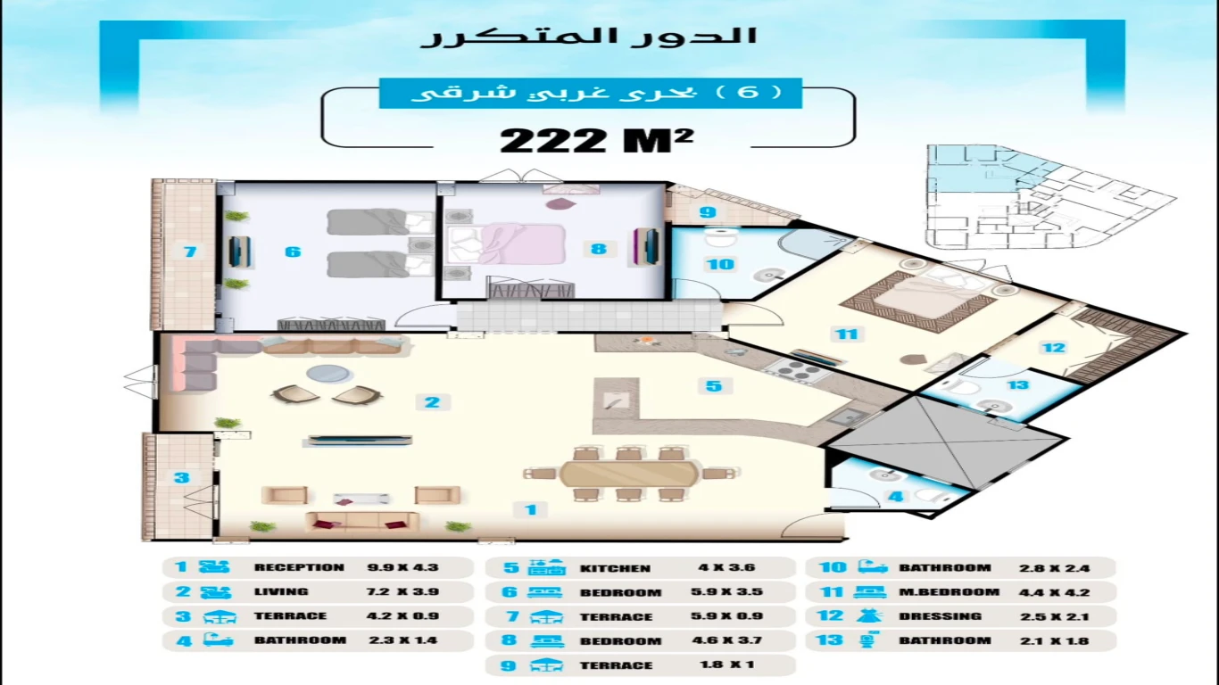 فرصةسكنية بشرق حورس في دمياط الجديدة